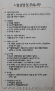 [원침]일회용침(스프링)-100쌈(1,000pcs)