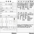 ［인쇄］진료부(마스타 인쇄) 80g-4,000장